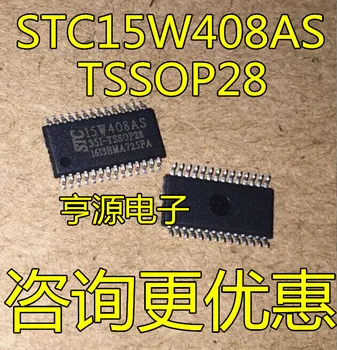 STC15W408AS STC15W408AS-35I-TSSOP28