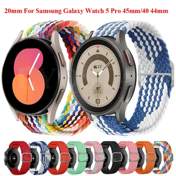 22 мм 20 мм Ремешок Для Samsung Galaxy Watch 5/Pro/4 44 мм 40 мм Активный 2-Полосный Спортивный Браслет Samsung Galaxy Watch4 46 мм 42 мм