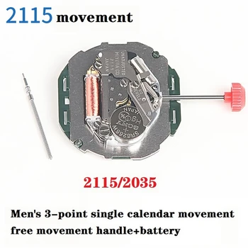1 комплект механизма 2115 с ручкой + батарейка 2035 Мужской электронный кварцевый часовой механизм с одним календарем