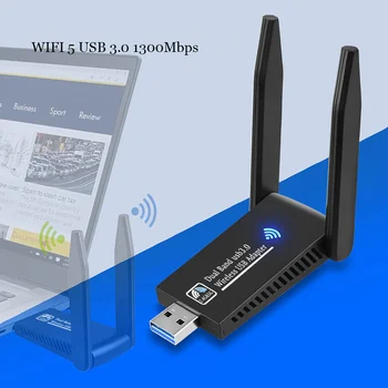1300 Мбит/с Беспроводной WiFi USB-Адаптер Двухдиапазонный 2,4/5 ГГц С Антенной Сетевой Карты Wi-Fi Приемник RTL8812
