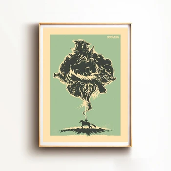 Тень Колосса, постер видеоигры, печать плаката на холсте в стиле минималистичного ретро-альтернативного искусства