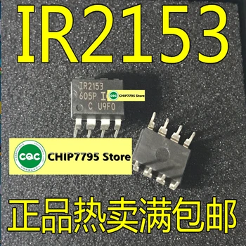 Оригинальный оригинальный IR2153PBF/DIP-8 IR2153 с автоколебательным приводом 600 В, микросхема драйвера