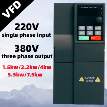 7,5 кВт От 220 В До 380 В Экономичный частотно-регулируемый преобразователь VFD инвертор 1.5/2.2/4/5.5 Регулятор частоты вращения двигателя кВт