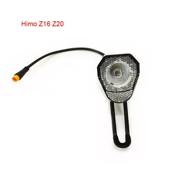 Оригинальная водонепроницаемая фара для электровелосипеда с рупором для электровелосипеда Himo Z16 Himo Z20
