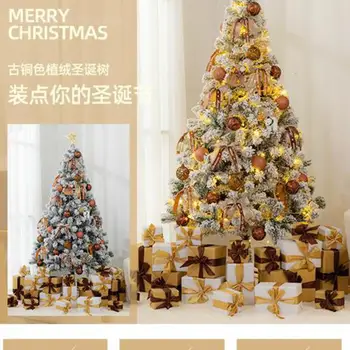 Рождественская домашняя упаковка с рождественской елкой, зашифрованные большие украшения, имитирующие падающий снег, светящиеся украшения