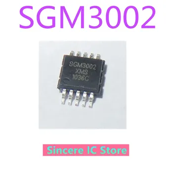 5шт SGM3002XMS SGM3002 Аналоговый переключатель MSOP10 патч совершенно новый импортный оригинал
