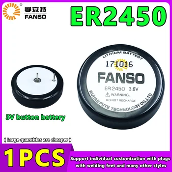 FANSO 1 шт. Горячая новинка ER2450 2450, Не перезаряжаемая литиевая батарея 3,6 В 500 мАч, литиевая батарея с пряжкой TLH-2450
