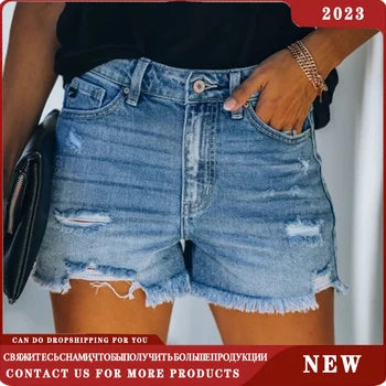 2023 Новые летние женские джинсовые шорты, повседневные модные джинсовые шорты с дырками и карманами, классные женские уличные джинсовые шорты с попой