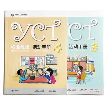 Рабочая тетрадь по стандартному курсу YCT 3/4 китайских рабочих тетрадей для учащихся начальной и средней школы из-за рубежа