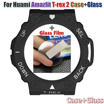 3D Стеклянная пленка Смарт-браслет Рамка безель для Huami Amazfit T-rex 2 Ремешок для Часов Крышка Защитные Пленки для Amazfit T-Rex2 Case