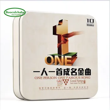 Один человек, компакт-диск с одной известной песней, популярная китайская классическая музыка для сына, 10 компакт-дисков/КОРОБКА