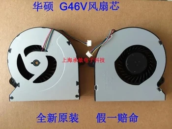 ноутбук cpu GPU охлаждающий вентилятор cooler для ASUS G46 G46V G46VM G46VW KSB06105HB CE1A KSB06105HB-CE1A