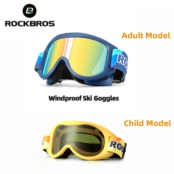 ROCKBROS Детские лыжные очки Противотуманные Лыжные очки для сноуборда Мужские Женские Лыжные очки Защита от UV400 Ветрозащитные очки для сноуборда