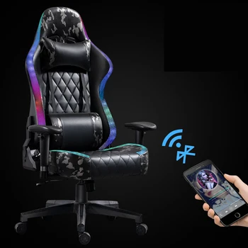 Новое Модное Игровое кресло Камуфляжное Компьютерное кресло из искусственной кожи RGB Gamer Chair Высококачественное Эргономичное Кресло Для спальни для мальчиков