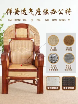 Популярные коммерческие сиденья с дышащими пружинами, большие офисные кресла из ротанга, ведущие стулья, домашний кабинет в спальне