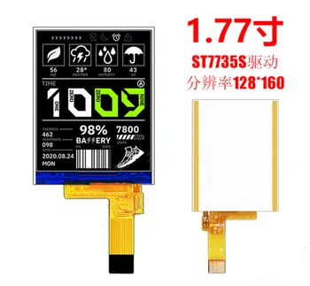 1,77-дюймовый 12-контактный SPI TFT LCD цветной экран ST7735 Drive IC 128 (RGB) * 160