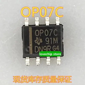 5ШТ оригинальный операционный усилитель OP07 OP07C OP07CDR SOP8 с низким уровнем шума биполярный операционный усилитель