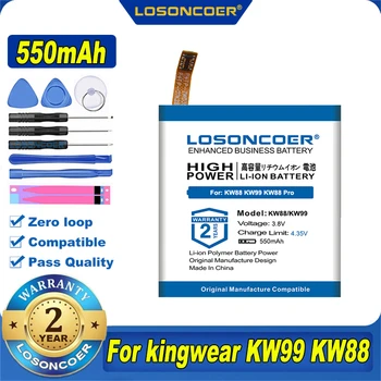 100% Оригинальный Аккумулятор LOSONCOER KW88 KW99 Pro емкостью 550 мАч Для смарт-часов kingwear KW88 KW99 KW88 Pro + Подарочные инструменты + наклейки