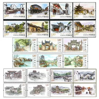 Китай 2013-2022 Древний город Китая 1234, набор из 22 штук, упаковка с марками, филателия, почтовые расходы, коллекция