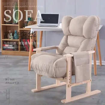 Одноместный компьютерный стул с откидывающейся спинкой, офисный стул для домашнего кабинета, кресло для киберспортивных игр, ленивый компьютерный диван