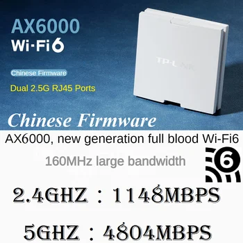 2 * 2,5 G Порта RJ45 AX6000 в настенной точке доступа WiFi6 project Внутренняя Точка доступа 802.11AX 2,4 ГГц 1148 Мбит/с 5 ГГц 4804 Мбит /с PoE Источник питания
