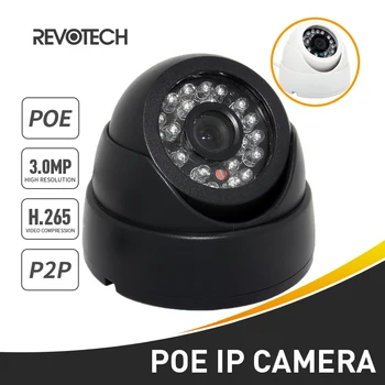 H.265 POE HD 3MP IP-Камера для помещений 1296P/1080P 24 LED IR Купольная ONVIF Система Видеонаблюдения Ночного видения Камера видеонаблюдения