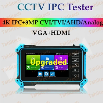 IPC CCTV Тестер Монитор для видеонаблюдения 4K IPC 8MP AHD CVI TVI SDI Инструмент Для Тестирования Камеры IPC5100/IPC5200 Plus С Батареей VGA HDMI Вход
