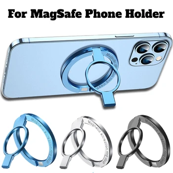 Магнитный держатель для телефона MagSafe, съемный складной сотовый телефон на 360 градусов, металлическое кольцо для пальцев, подставка для iPhone 12 13 14