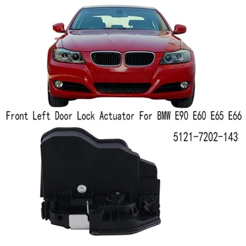 Привод замка передней левой двери Электрический Привод дверного замка для BMW E90 E60 E65 E66 5121-7202-143