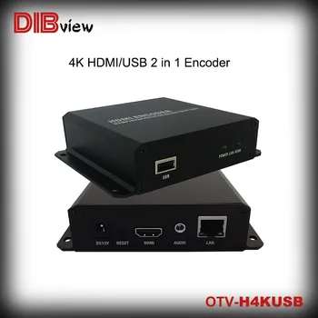 OTV-H4KUSB Mini Digital TV 4K HDMI H264 H265 USB-IPTV-кодировщик для Live project