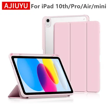 Чехол AJIYU для iPad 10th 10.9 Inch Pro 11 2nd 3rd 12.9 6th 2018-2022 Air 5th 4th 2 10.2 9th 7th 8th 10.5 mini 6 Smart Cover PU