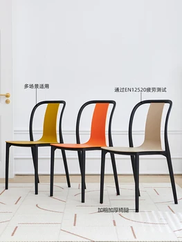 Горячий продаваемый коммерческий скандинавский дизайнерский обеденный стул стул для отдыха со спинкой современный простой бытовой письменный стул для творческой жизни