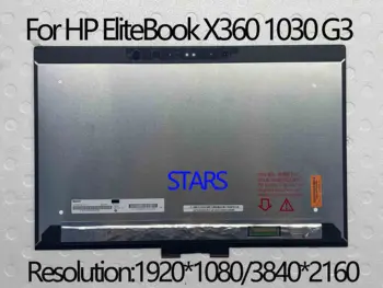 13,3 Дюйма Для HP Eliteboo X360 1030 G3 1920 *1080 или 3840*2160 Ноутбук С Сенсорным ЖК-экраном и Цифровым Преобразователем в сборе