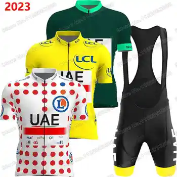 Комплект майки для велоспорта команды ОАЭ TDF 2023 года, желто-зеленая велосипедная одежда в горошек, рубашка для гоночных шоссейных велосипедов, костюм для велосипедных топов MTB