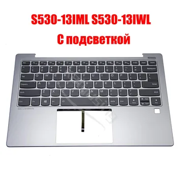 Русско-американская клавиатура для Lenovo IdeaPad S530-13IML S530-13IWL с подставкой для рук Topcase с подсветкой