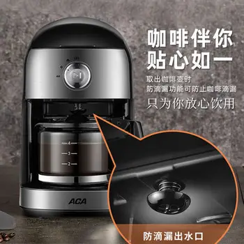DA075D маленькая автоматическая мини-кофемолка American Home, для приготовления кофе можно использовать кофейные зерна и кофейный порошок
