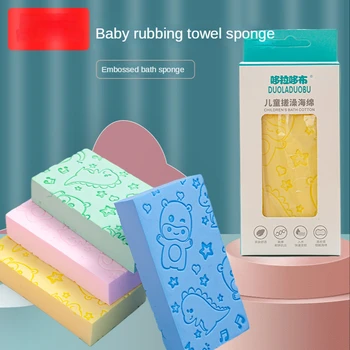 Губка с мультяшным принтом для купания младенцев и малышей, Скрабы для ванны Baby Companion, Щетка для мытья головы для детей