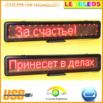 AC110V 220V Red Store Advertising LED Scrolling Display Board Программируемая Перезаряжаемая поддержка любых языков