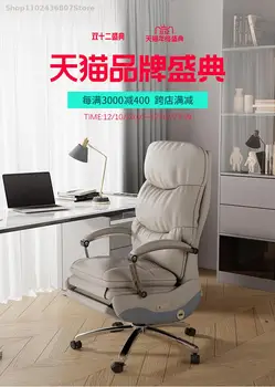Популярные компьютерные кресла класса люкс, удобные дома для сидячего образа жизни, офисное кресло босса, вращающееся дизайнерское рабочее кресло