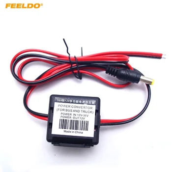 FEELDO Автомобильный стереосистемный источник питания 12V T0 36V, шумозащитный фильтр для светодиодной лампы или монитора # HQ2520