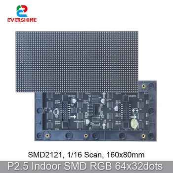 6 шт./лот P2.5 RGB Светодиодная Матричная панель Для больших Пинбольных дисплеев SEGA/Data East PIN2DMD с разрешением 128x32 Пикселя
