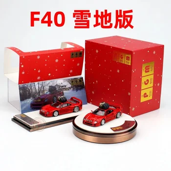 PGM 1: 64 Литая под давлением модель автомобиля Ferrari F40 Коллекция Snow version Имитационная модель автомобиля с оригинальной коробкой