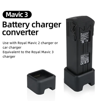 чехол для зарядного устройства дрона DJI Mavic 3 с автомобильным зарядным устройством royal 2 для использования с адаптером для зарядки аккумуляторной батареи Royal 3