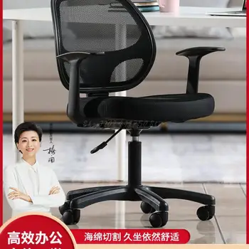 Офисное кресло Компьютерное кресло для дома Удобное сидячее кресло для босса С простой спинкой для спальни