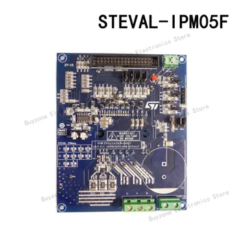 STEVAL-IPM05F STGIF5CH60TS-L Плата для оценки контроллера двигателя / управления питанием драйвера