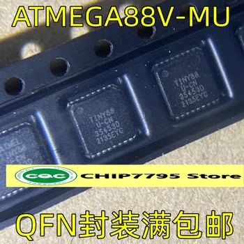 Комплект поставки ATMEGA88V-MU QFN, микросхема микроконтроллера, гарантия качества, TINY88U-CU, добро пожаловать на консультацию