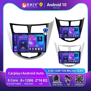 EKIY T900 Для Hyundai Solaris 1 2010-2016 Авторадио QLED Android 10 Автомобильный Мультимедийный DSP CarPlay Навигация GPS Стерео 2din DVD