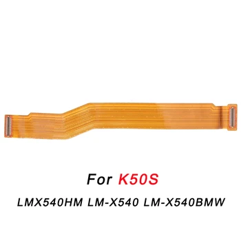 Гибкий кабель материнской платы для LG K50S, Гибкий кабель материнской платы для LG K51 /Q51 LM-Q510N K500MM
