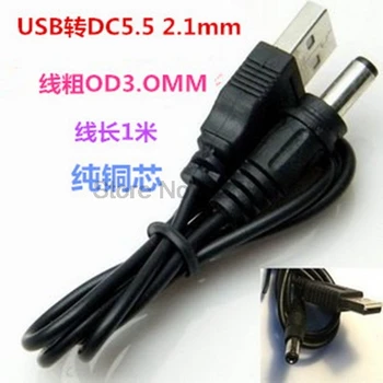dhl или EMS 200шт 1 м USB кабель для зарядки питания 5,5 мм * 2,1 мм Кабель питания от USB До постоянного тока
