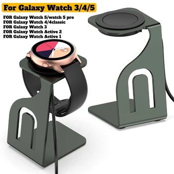 Для Samsung Smartwatch Держатель зарядного устройства, подставка для док-станции, нескользящая основа для Galaxy Watch 5 Pro/5/4/3/ 4classic / Active 2/1